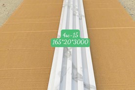 Tấm Ốp Lam Sóng Nano Mã 4SC15